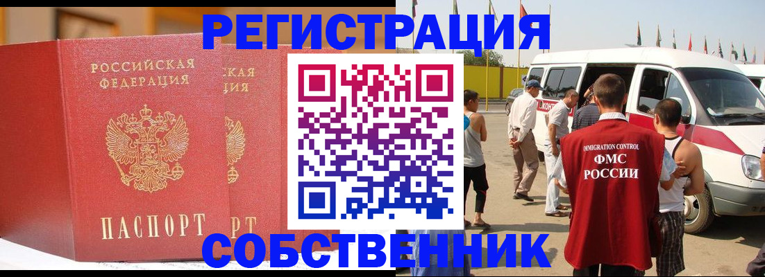 найти адрес прописки в Самарской области